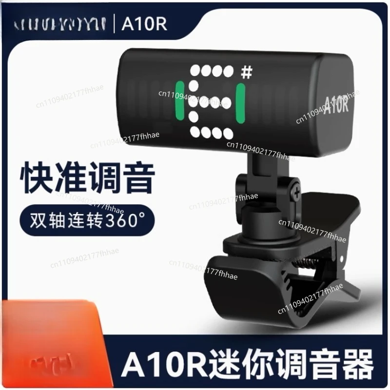 A10R Guitar Tuner, Electronic Tuner for Beginners, Mini Portable