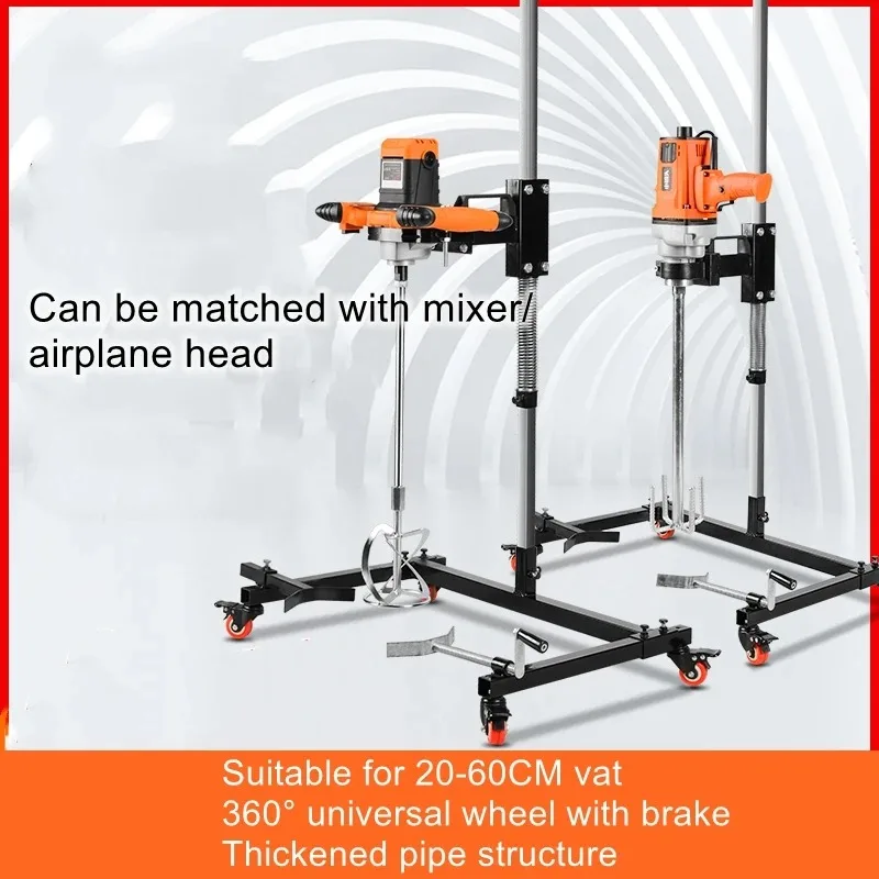 Mixer Fixing Bracket Cement Paint Putty Powder Airplane Drill Steering Wheel Mixing Machine Mixing Bracket
