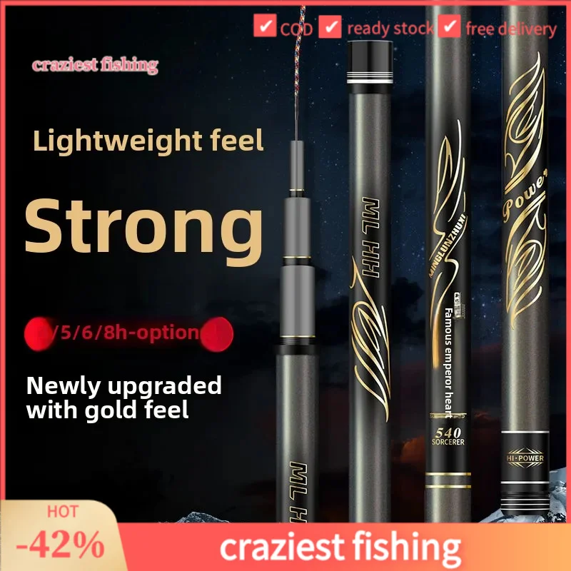 Высокоуглеродистая удочка Твердость 19/28 тонн Ультралегкая и сверхмощная удочка для отдыха/черная удочка для карпа Bighead Silver Carp Big Ga