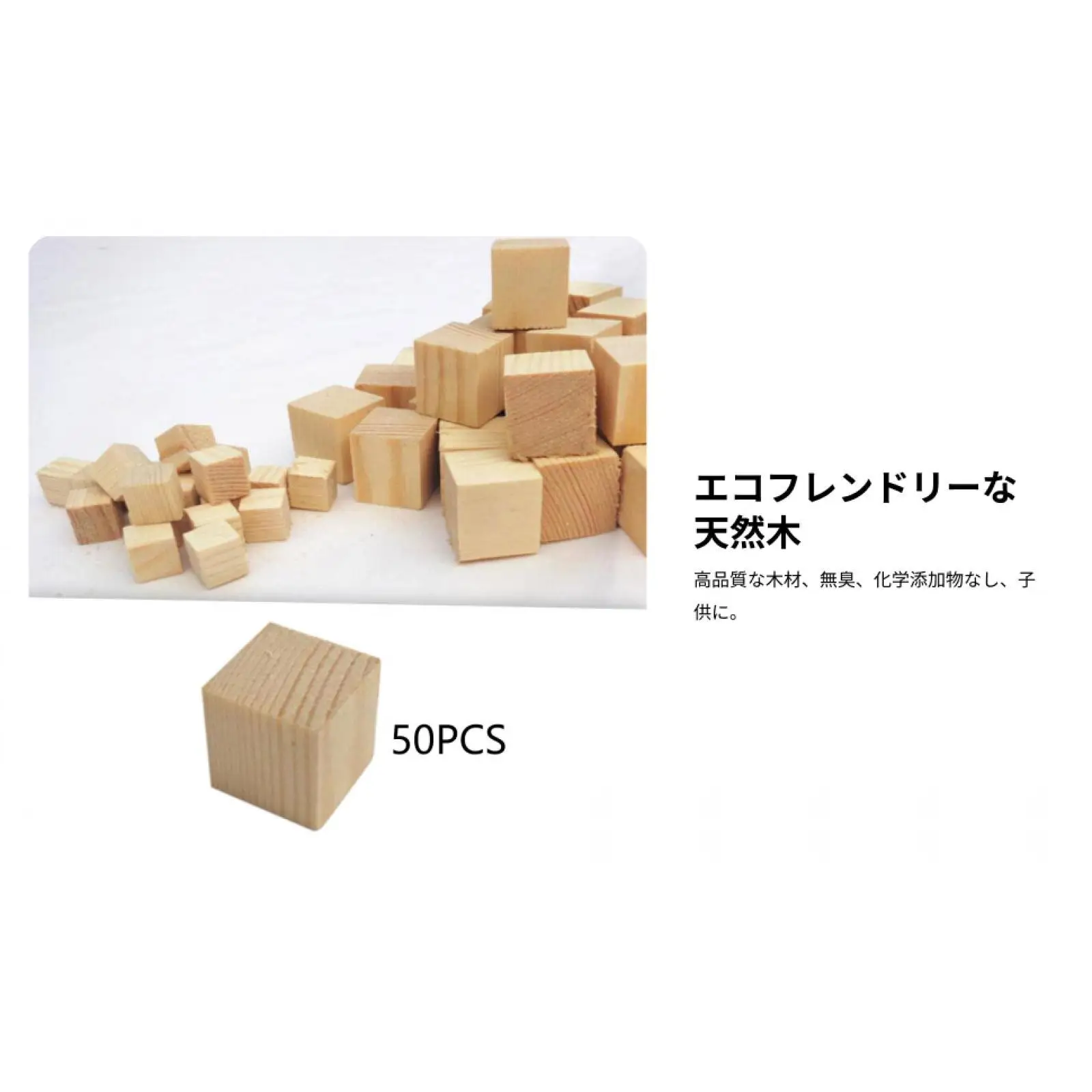 50x 木製ブロック スタッキングブロック クラフトパズル作成用 ペイント装飾用