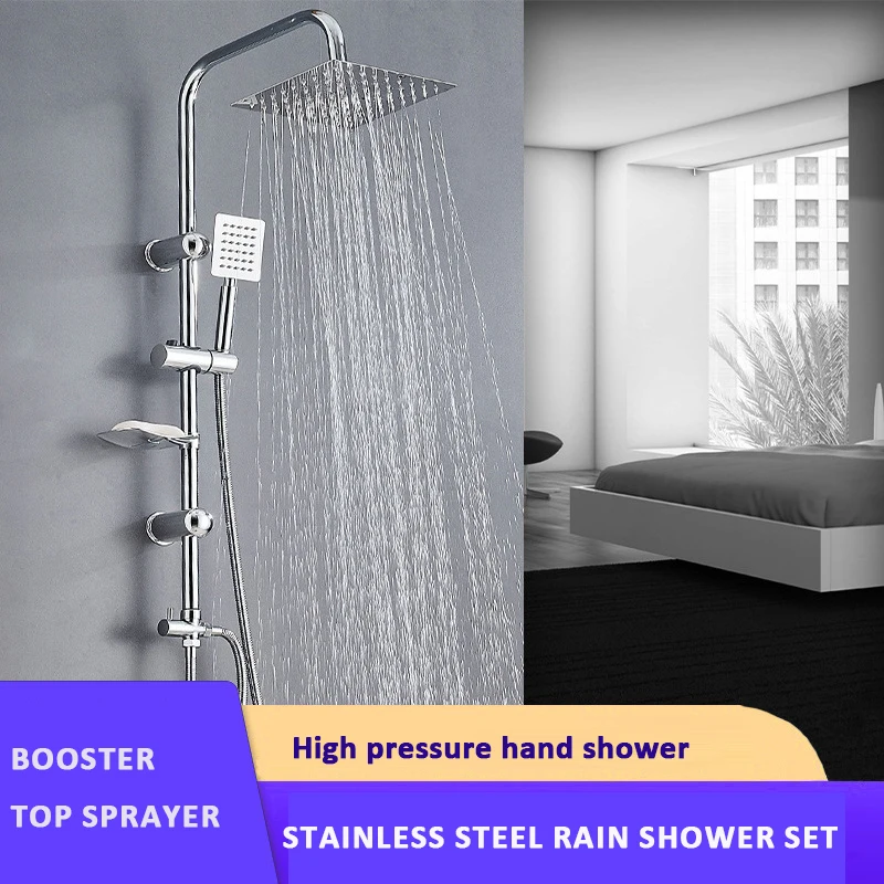 

Stainless Steel Shower Set with Soap Box Household Bath Integrated Rod for Bathroom Bathtub Booster Nozzle Included