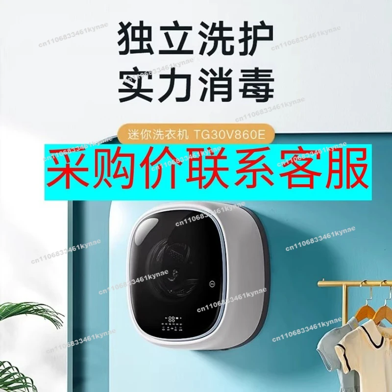 Fully Automatic for TG30V860E Wall Mounted Washing Machine 3KG Mini Drum