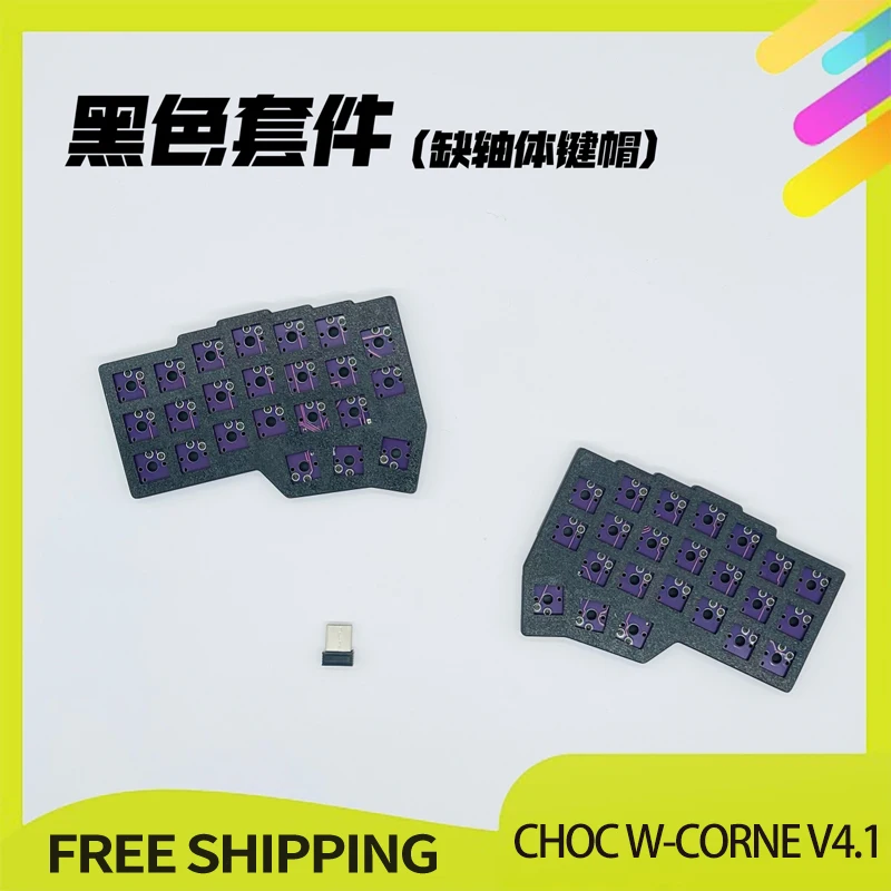 

Комплект разделенной клавиатуры CHOC W-CORNE V4.1 без переключателя RGB Kailh V1/V2, 2,4G, беспроводные пользовательские клавиатуры, поддержка VIAL Choc, разделенная клавиатура