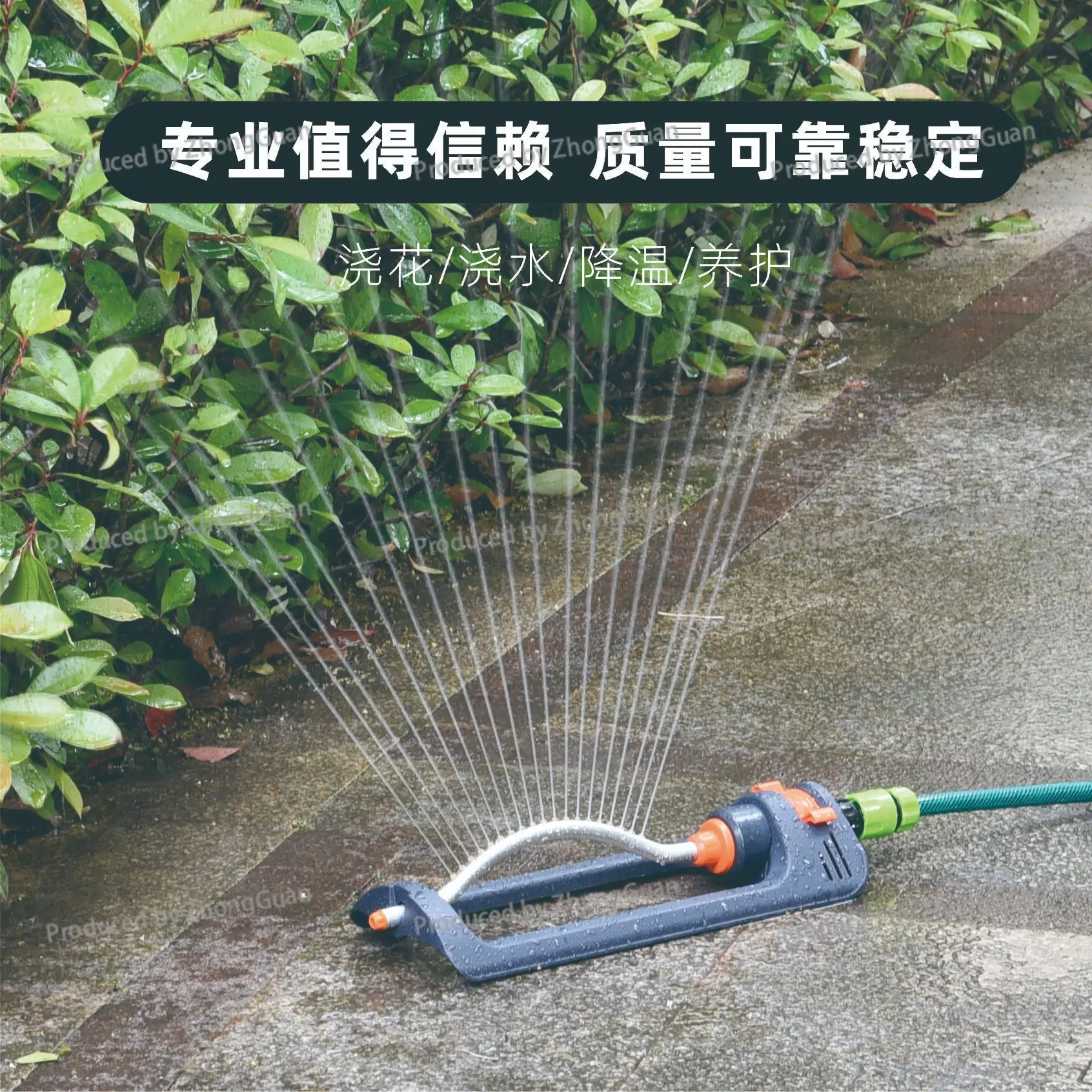 19-Hole Quick-connect Automatic Rocking Sprinkler, Garden Gardening, Lawn Watering Artifact, Garden Watering, Watering Nozzle
