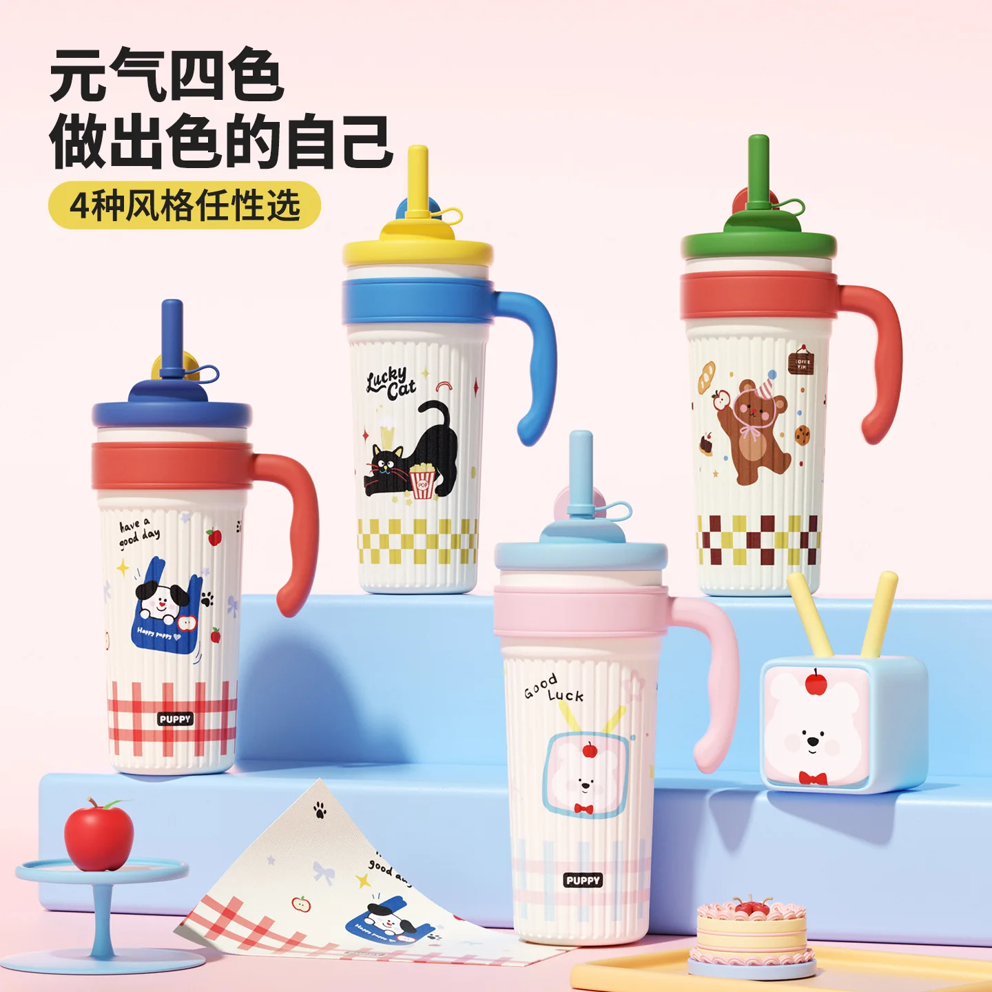 Handle Bingba thermos cup large capacity high value office double car easy cup