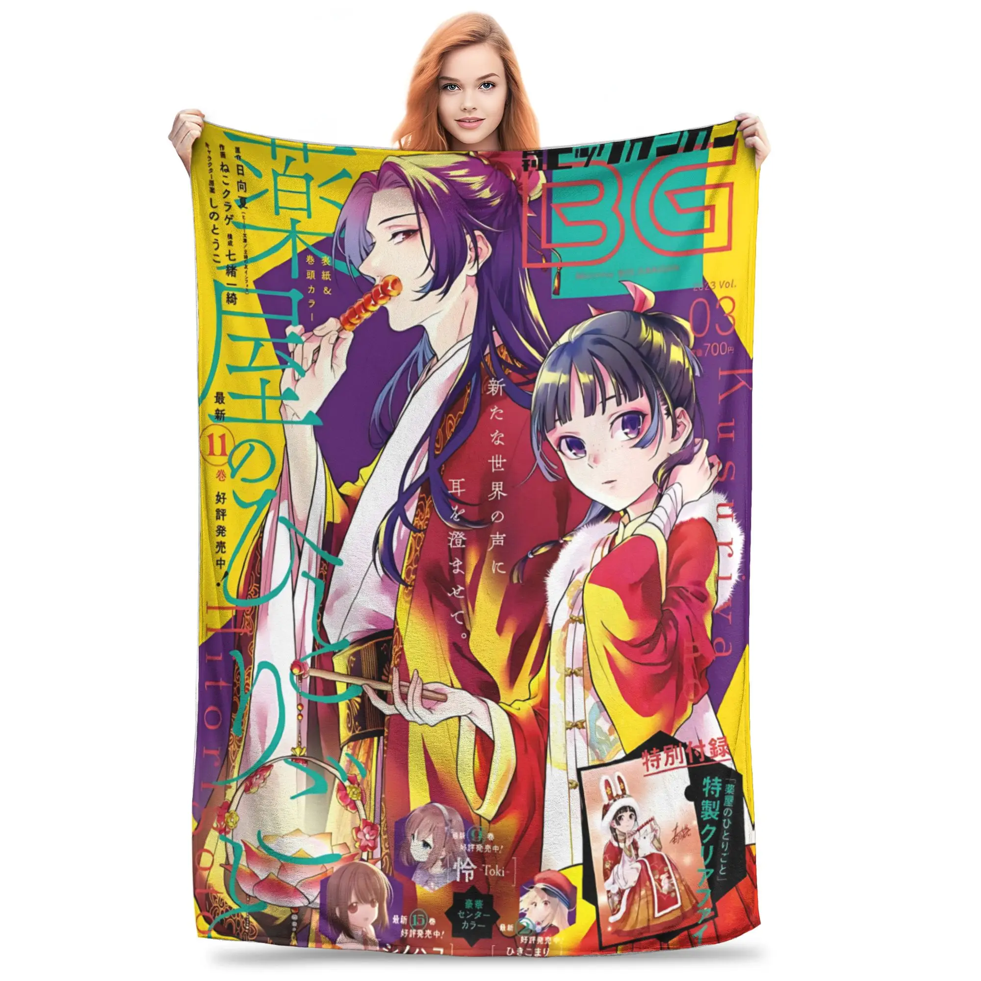 1PC The Apothecary MAOMAO  home room decorations Winter Blankets for Adults Bedding Home Interior Sofa Knee