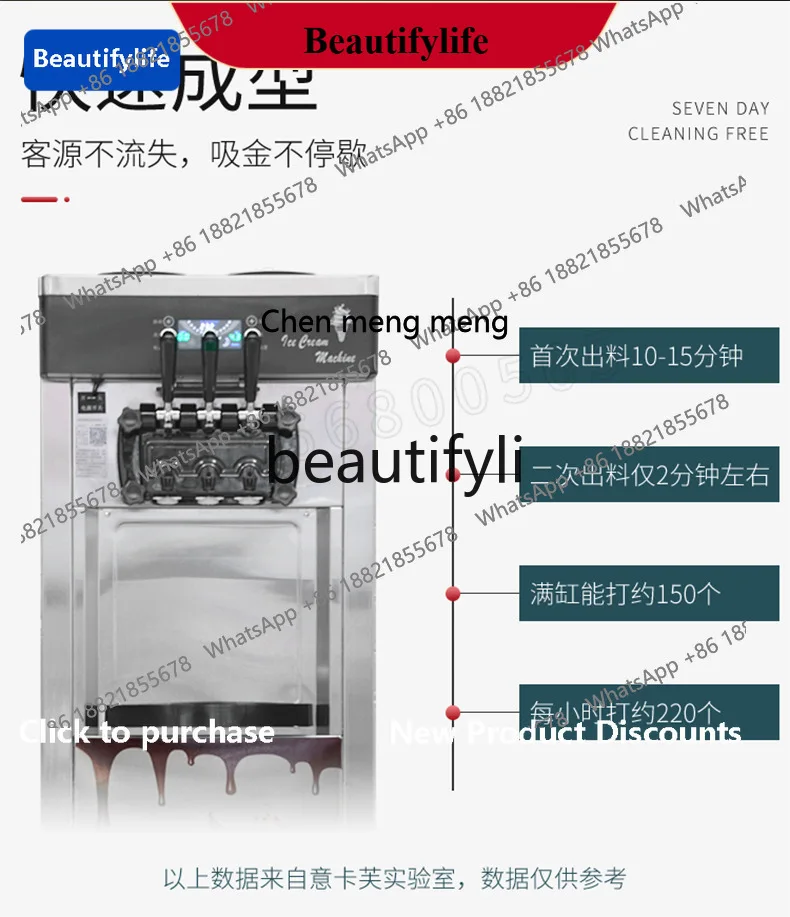 a56 Ice Cream Machine Commercial Vertical Fully Automatic Cone Machine Desktop Three-Color Ice Cream Machine