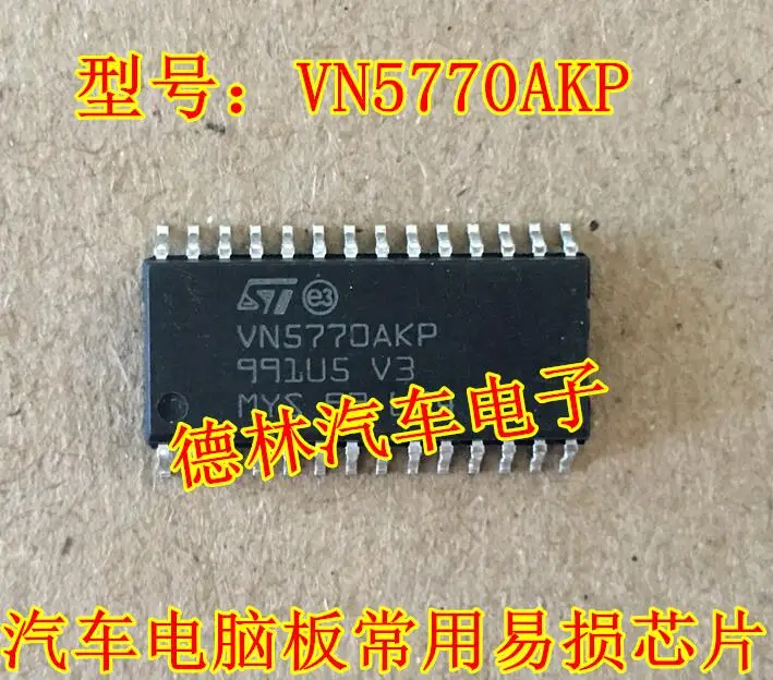 

Free shipping VN5770AKP 10PCS