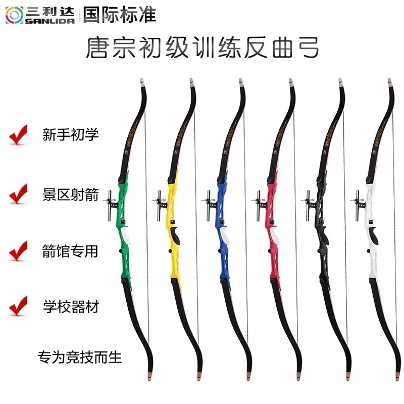 SANLIDA 23inch Right/Left hand Recurve Bow Riser Archery Junior Bow 16 18 20 22 24 26 28 30 32 34 36 38 lbs for Beginner Youth
