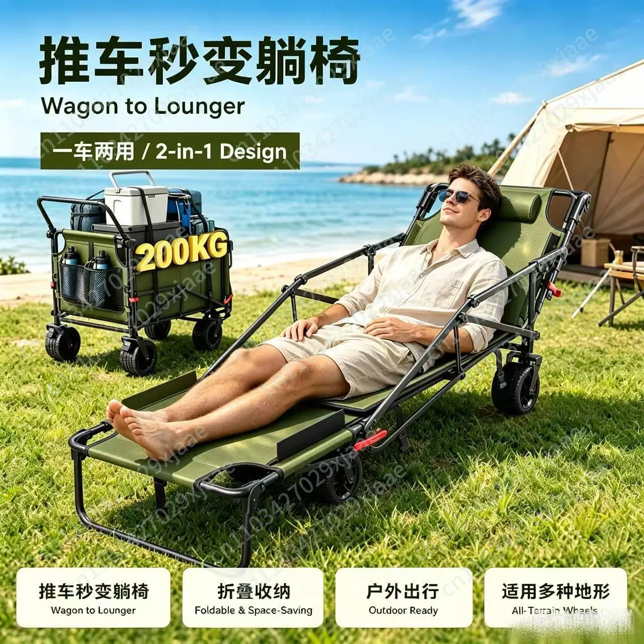 Outdoor Camper, Beach Reclining Reclining Chair Trolley