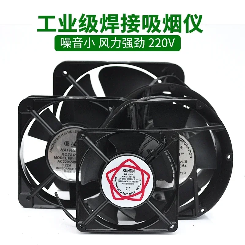 Industrial smoking instrument, soldering tin, smoke exhaust fan, exhaust fan, soldering iron, small soldering tin, dual use