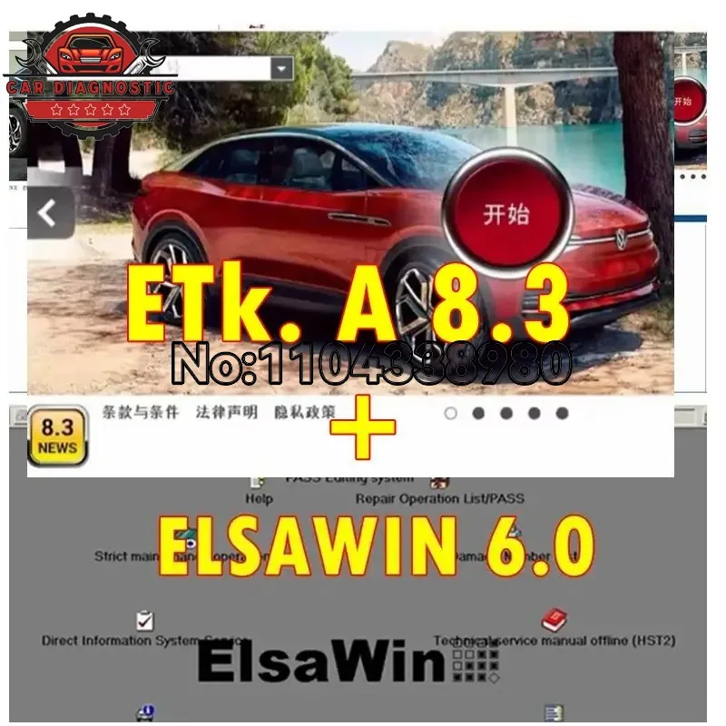 novo-e-quente-2026-software-de-manutencao-elsawin-60-etk-a-83-para-catalogo-de-pecas-eletronicas-de-veiculos-compativel-com-v-w-au-di-se-at-sk