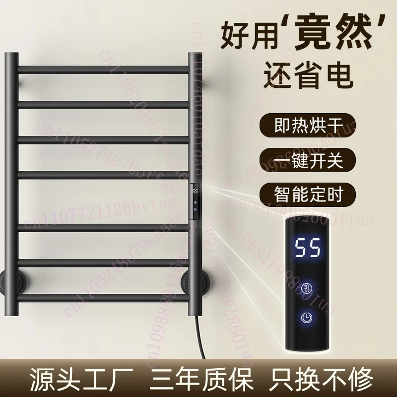 

Электрический полотенцесушитель с термостатом, стерилизующий, для сушки полотенец, для ванной комнаты