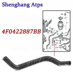 Power Steering Return Oil Hose to Oil Container For Audi A6 C6 S6 2005-2011 4F0422887BB 4F0 422 887 BB 4F0422887S 4F0 422 887 S
