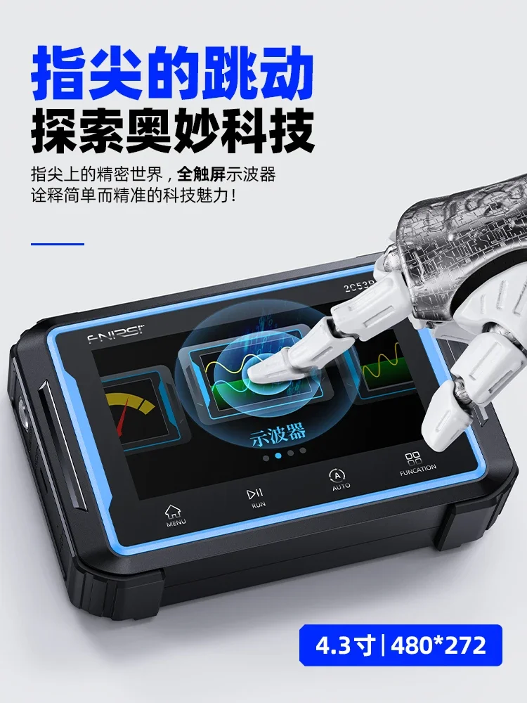 Two-channel flat-panel digital oscilloscope four-bit semi-multimeter signal generator three-in-one