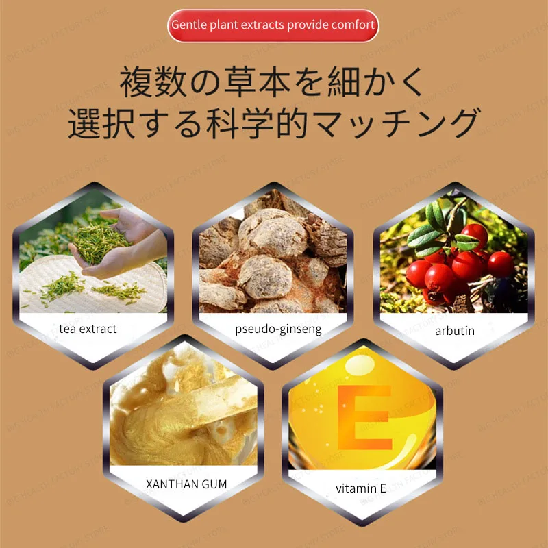 كريم عين بولي ببتيد يهدئ الانزعاج العين، تعب العين، الخطوط الدقيقة، التصبغ، كريم العناية الخارجية