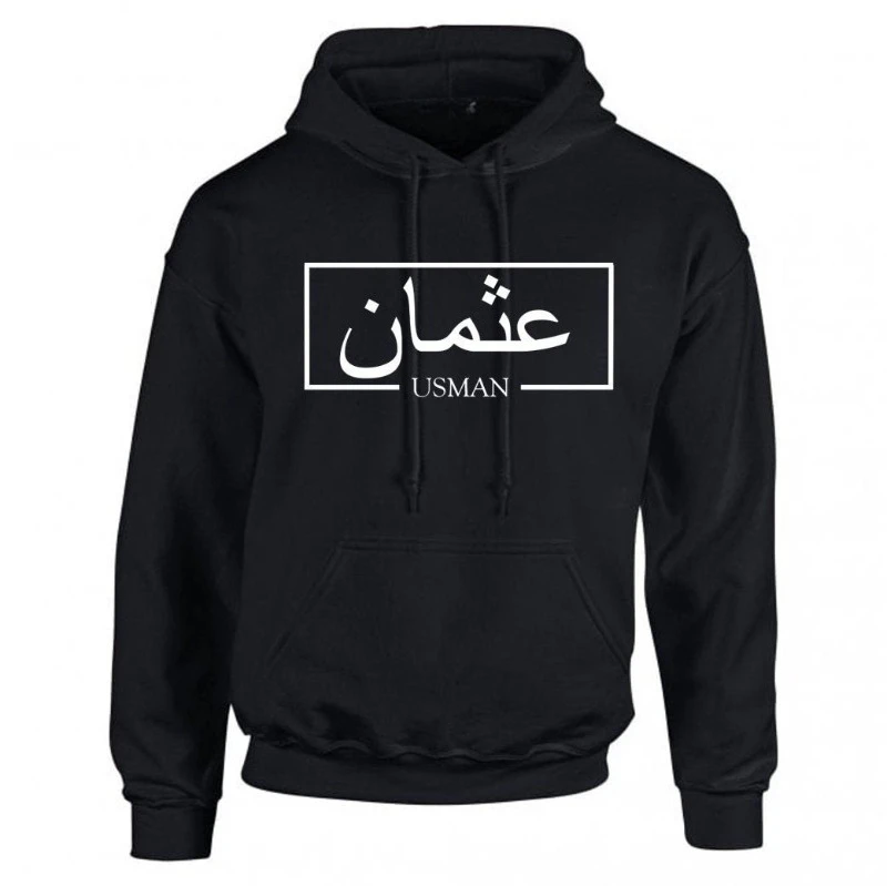 

Personalised Hoodie EID GIFT Custom Hoodie Arabic Design Meaning English Sweatshirt Hoodie Printed Customise Name Gift Unisex