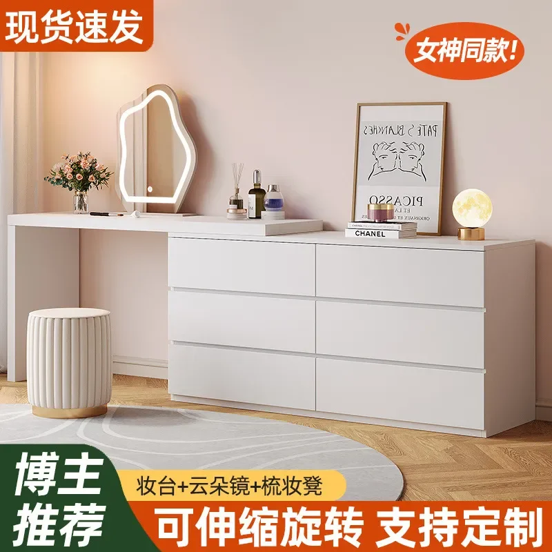 for Modern Simple Dresser Bedroom Chest Integrated Small Apartment Storage Cabinet Cream Style Desk Retractable Makeup Table
