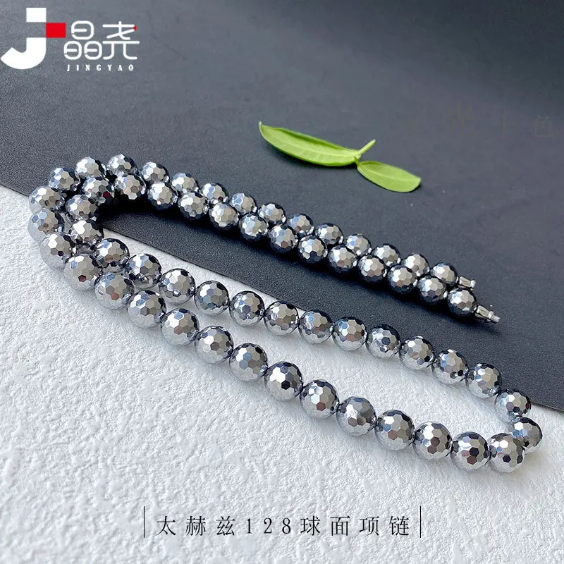 

128 Faceted Necklace Terahertz 6-10Mm Multi-Size Polycrystalline Silicon Ore Pendant
