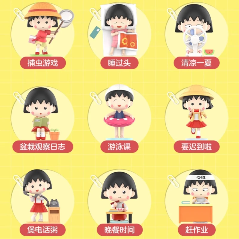 Chibi Maruko-chan's Fun Life Series Figuras de caixa cega Brinquedo infantil Modelo Boneca Ornamentos Coleção de presentes para meninos e meninas