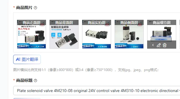 

Электромагнитный клапан 4M210-08 оригинальный, 24В, регулирующий клапан 4M310-10, электронный направляющий клапан 220В