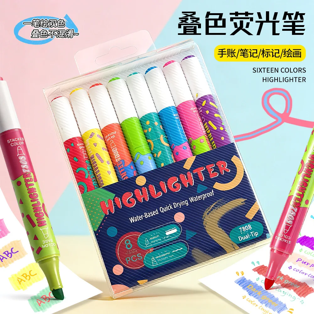 Learning to mark double-headed two-color highlighter, student key 8-color set, handbook preferred