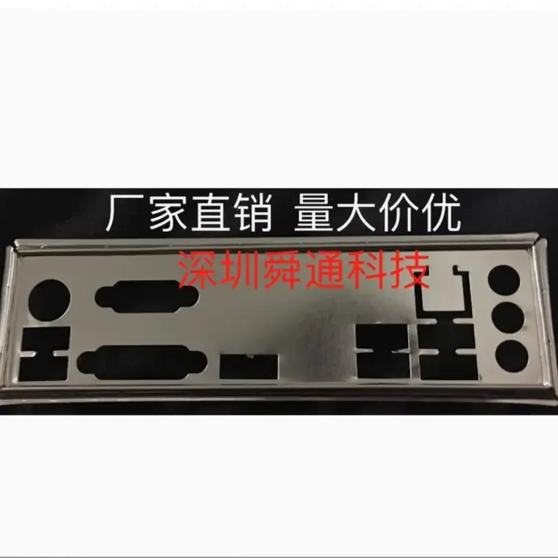 Placa trasera de protección IO I/O, soporte de acero inoxidable para ASRock H110M Combo-G B150M Combo-G H110M-HDV B150M-HDV