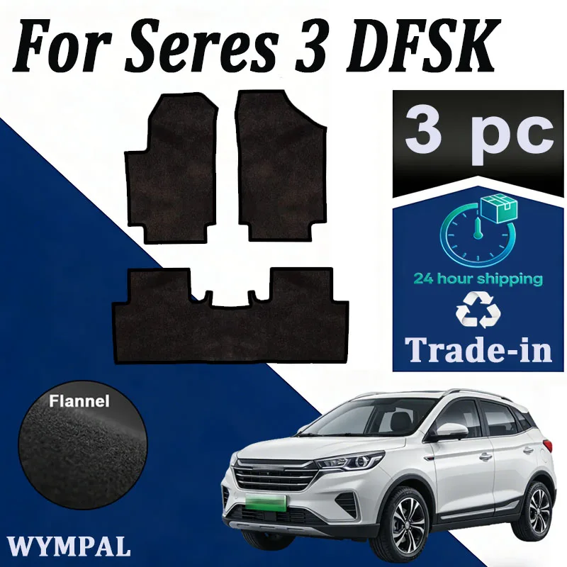 

Комплект велюровых ковриков ECOAUTO для Seres 3 DFSK Glory E3 500 EV 2020~2023, противоскользящие коврики для ног, покрытие для пола, автомобильные коврики.