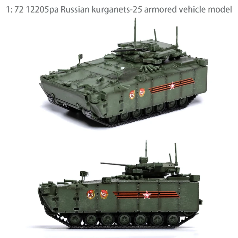 

1: 72 12205pa Russian Kurganets-25 IFV Armored Vehicle Tank Model Military Parade Coating Finished Product Collection Gifts Fans