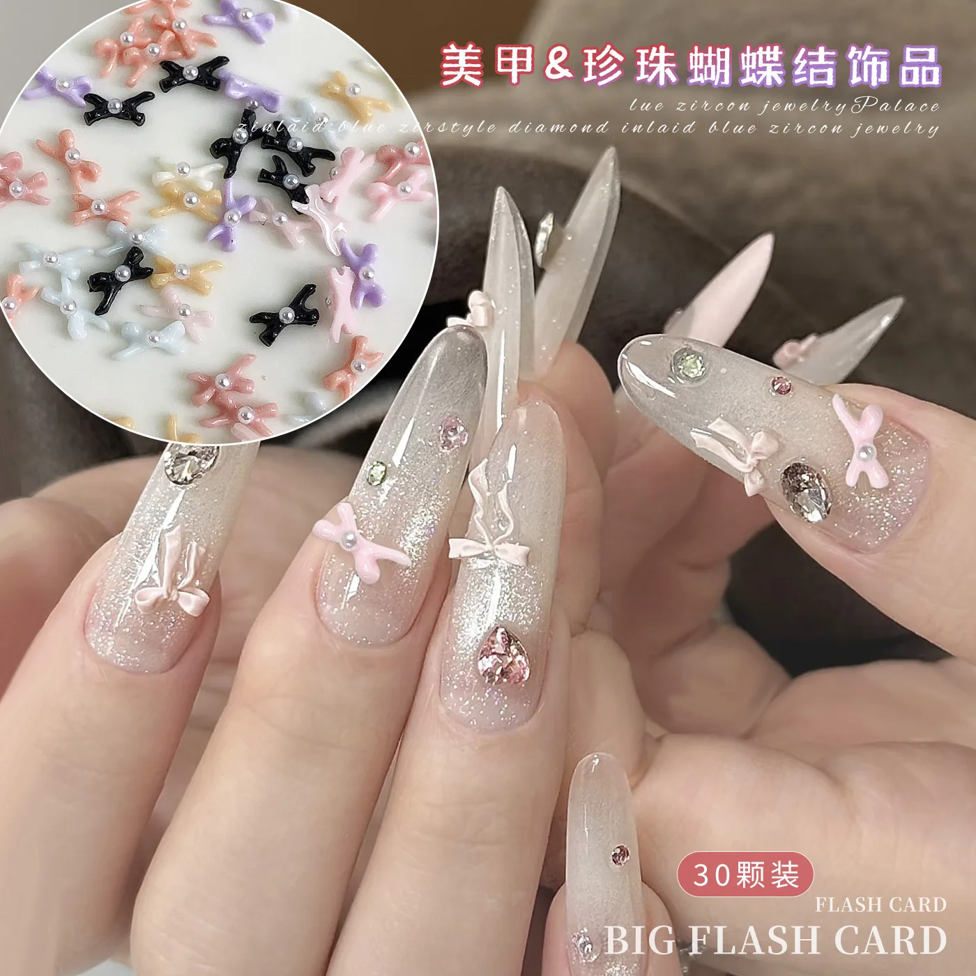 30PCS Sweet Mini Pearl Bow Nail Charms 3D Pure Color Cute French Bowknot Resin Rhinestones Decorations Fairy Manicure Materials