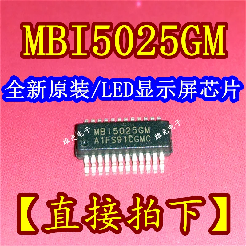 

10 шт./партия LEDMBI5025GM MB15025GM MSSOP24/