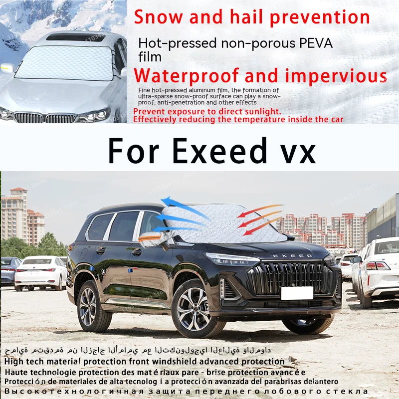 

For Exeed vx the front windshield of a car is shielded from sunlight, snow, and hail auto tools car accessories