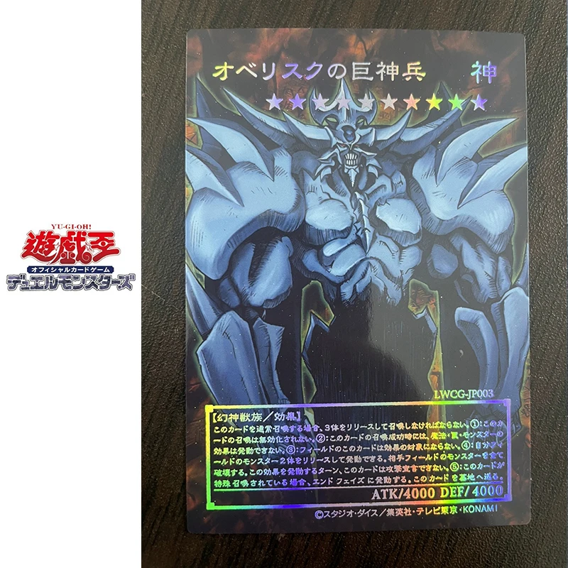 DIY 11pcs/set Yu-Gi-Oh! Card Of God Slifer the Sky Dragon Anime characters Collection card Homemade Game card Christmas gift toy