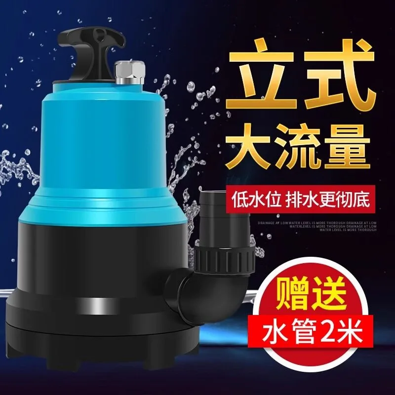 Grid pool variable frequency water pump fish pond circulating water pump Koi bottom suction submersible pump pond