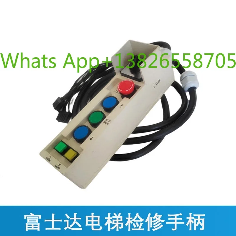 Huasheng Fujitsu elevator car top maintenance box, Fujitsu elevator maintenance handle, service switch SSXK-5