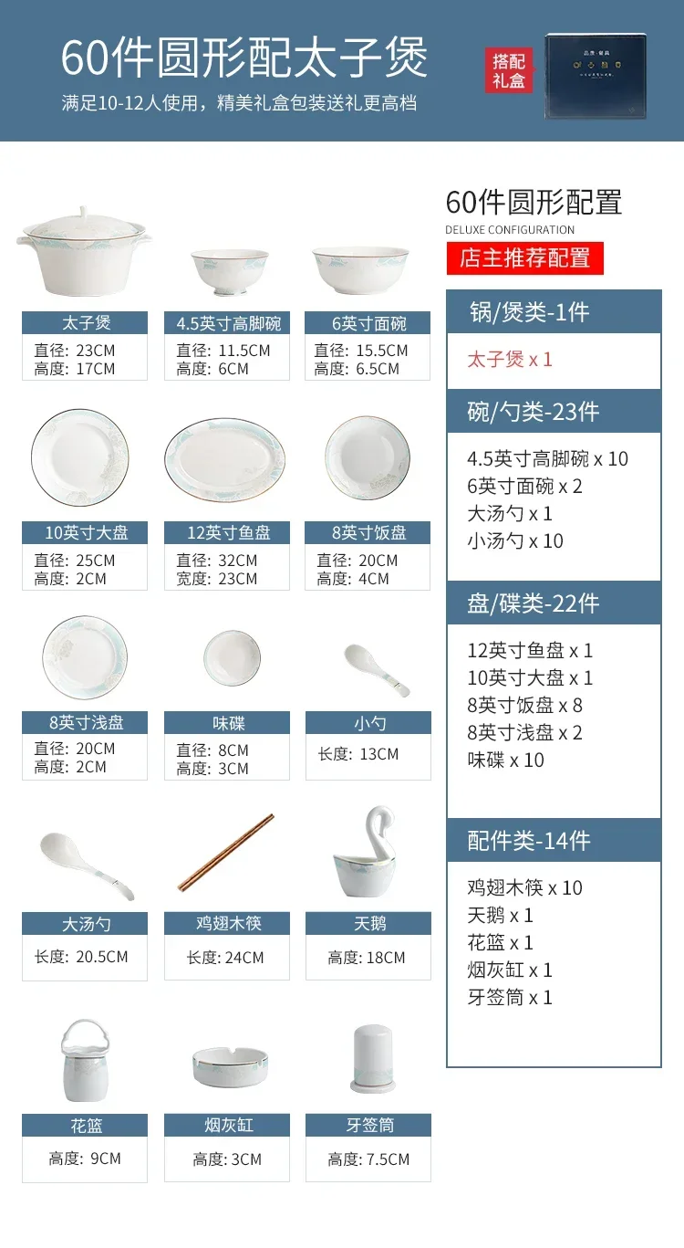 Dish set household simple European ceramic bowl dish chopsticks combination bone China tableware gifts noodle
