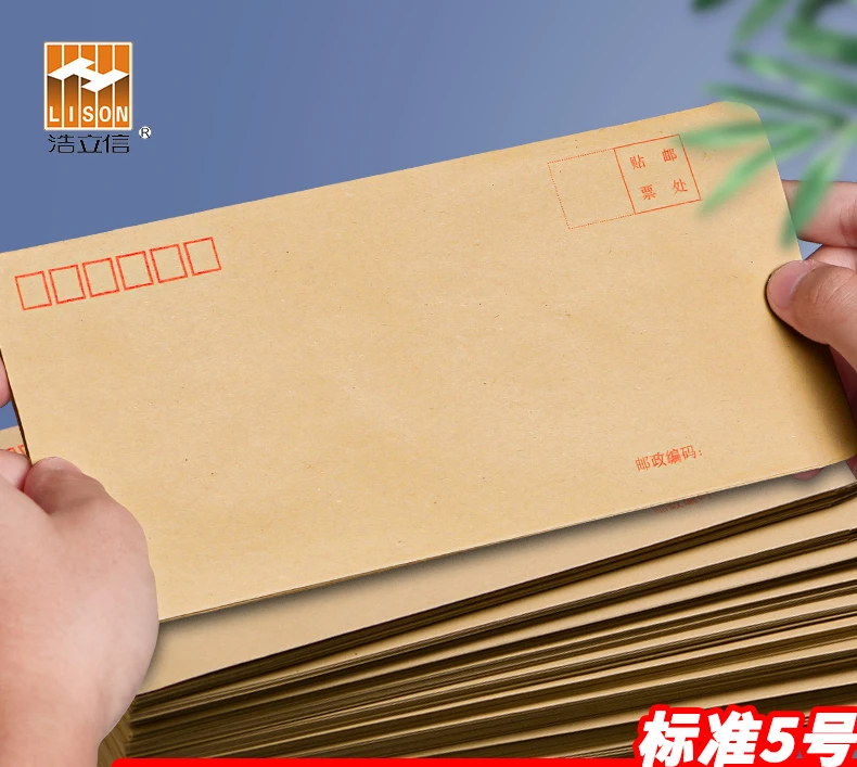 200 thick No. 5 envelope bags, vintage kraft paper envelopes, letter paper, salary cash  moneyyellow invitaciones  packaging