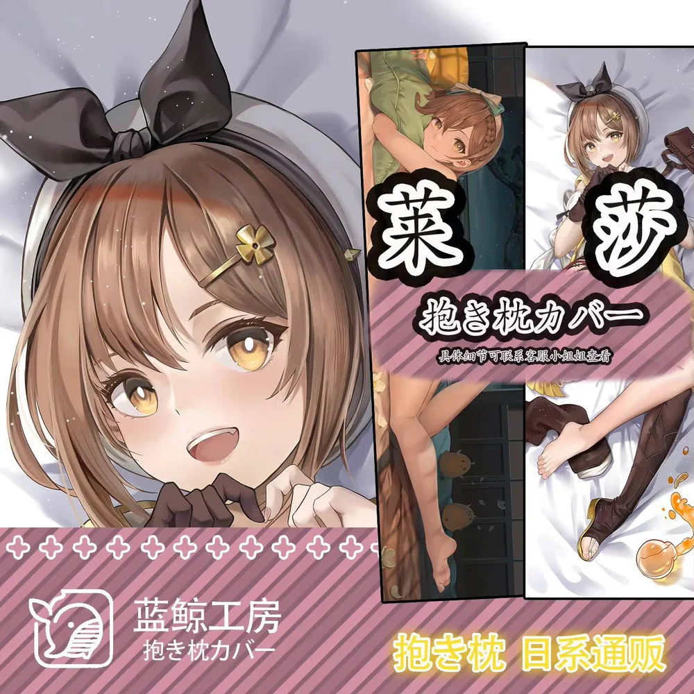 

Косплей Sarung Stout Anime D'azur Lane Polikimakura Seksi Penutup Bantal Memembali Tubuh Hadiah Dekorasi Tempat Tidur LJ