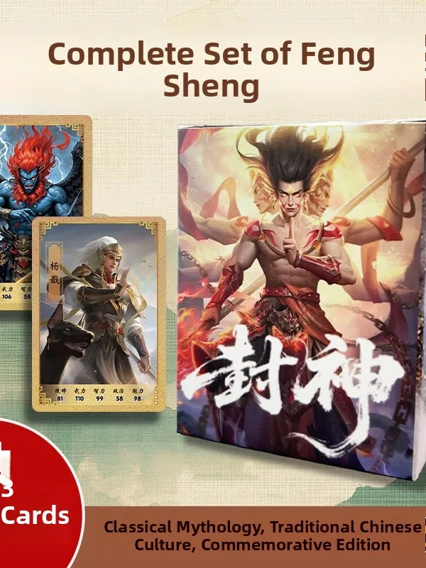 classic-card-set-143-historical-educational-literature-cards-shen-gong-wu-jie-characters-double-sided-glossy-finish-collectible