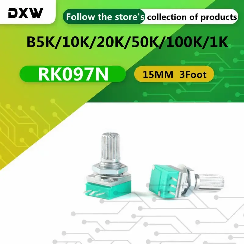 5PCS/Lot RK097N Potentiometer B5K 10K 20K 50K100K 1K 15MM Long 3Foot Single Coupling Potentiometer