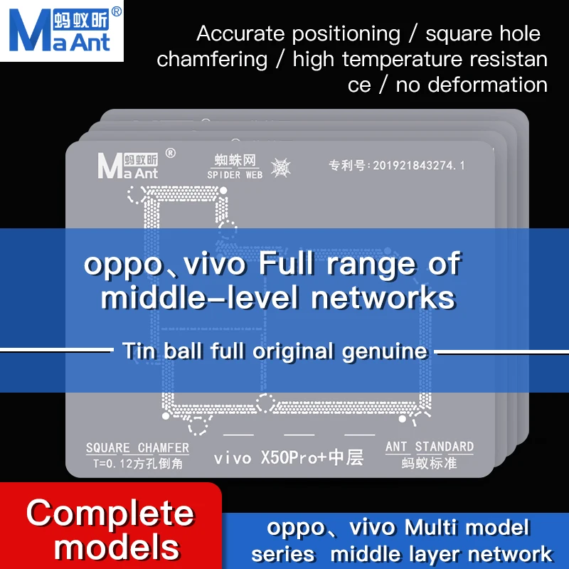 

MaAnt BGA Reballing Stencil For OPPO VIVO Middle Layer Board A32 Y30 Y31 SM7125 SM6115 X50 Pro 1Q005 Ace2 Find X Stencil