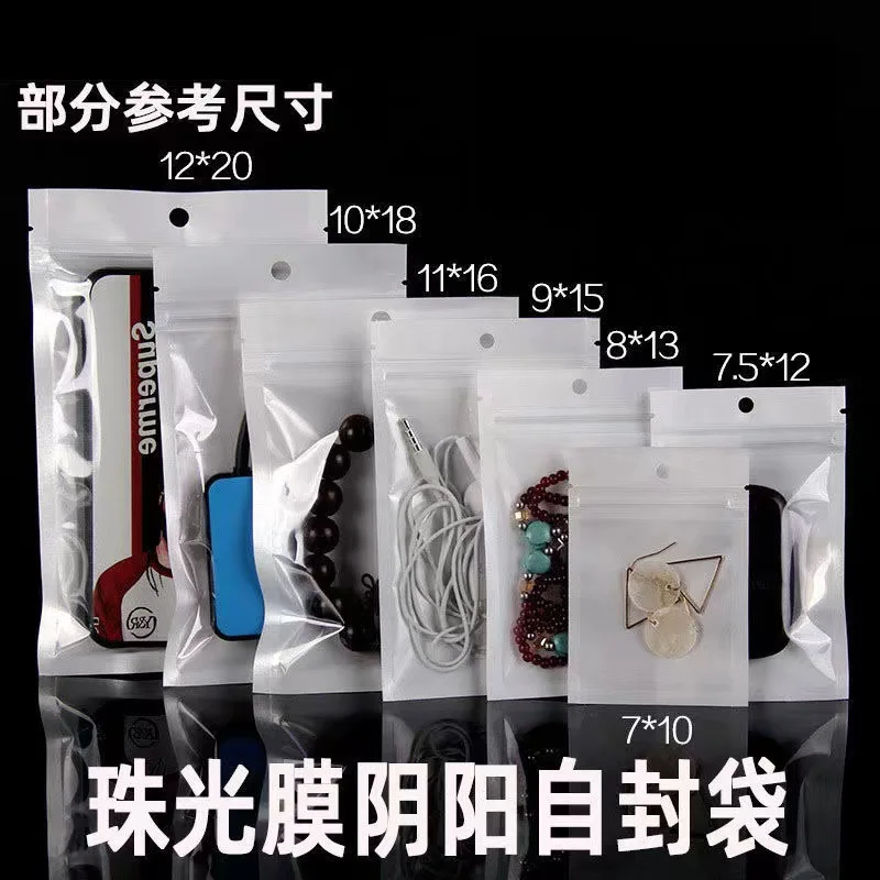 Aangepast. Parelmoer Film Yin en Yang Bot Tas Sieraden Tas Gegevens Telefoon Verpakking Zak Parel Ritssluitingszak Groot