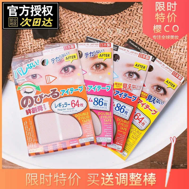 Японские невидимые наклейки для век DAISO, телесного цвета, кружевные, односторонние и двусторонние, натуральные, без следов, для подтяжки век