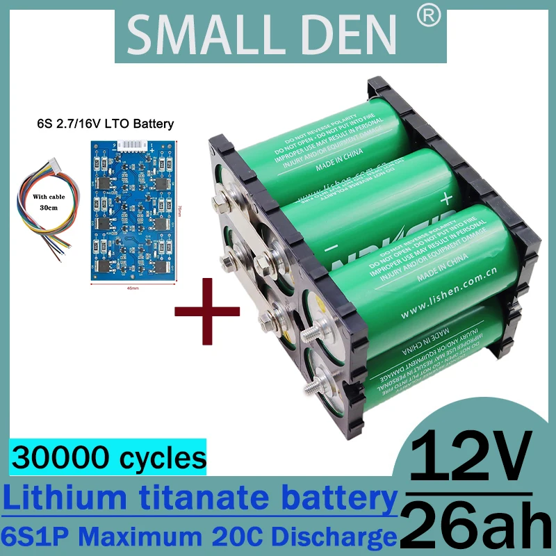 New12V 26Ah LTO battery pack with 30000 cycles,6S1P 6S balance board,high discharge 20C,large capacity 2.5V26Ah electric vehicle