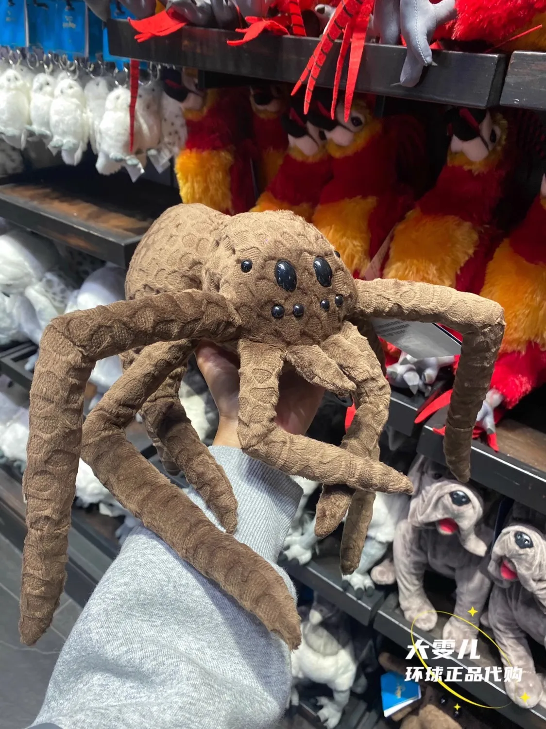 公式ユニバーサルスタジオ ロンのペット アラゴグ スパイダー ぬいぐるみ お土産 子供の誕生日プレゼント