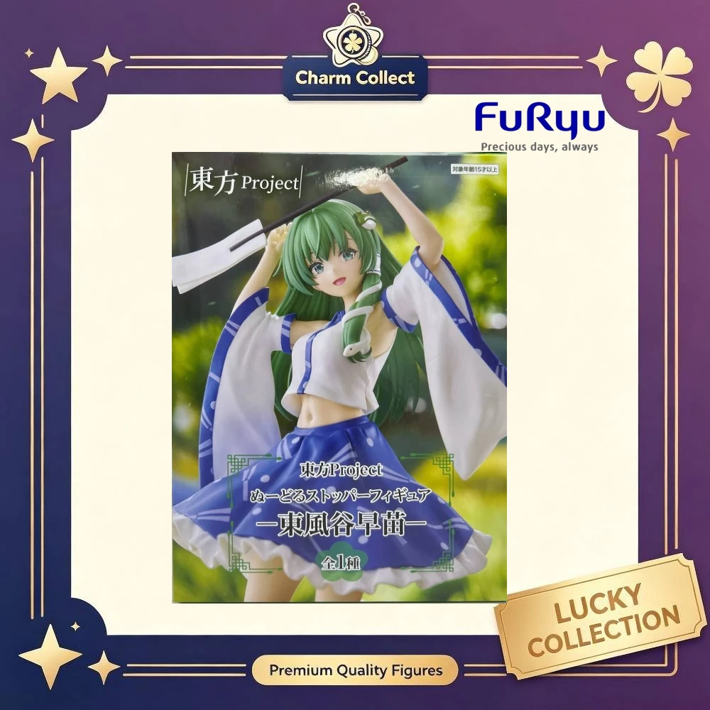 Genuine in Stock FuRyu Original Model Toy Noodle Stopper Touhou Project Hakurei Reimu Hong Meirin Izayoi Sakuya Alice Margatroid