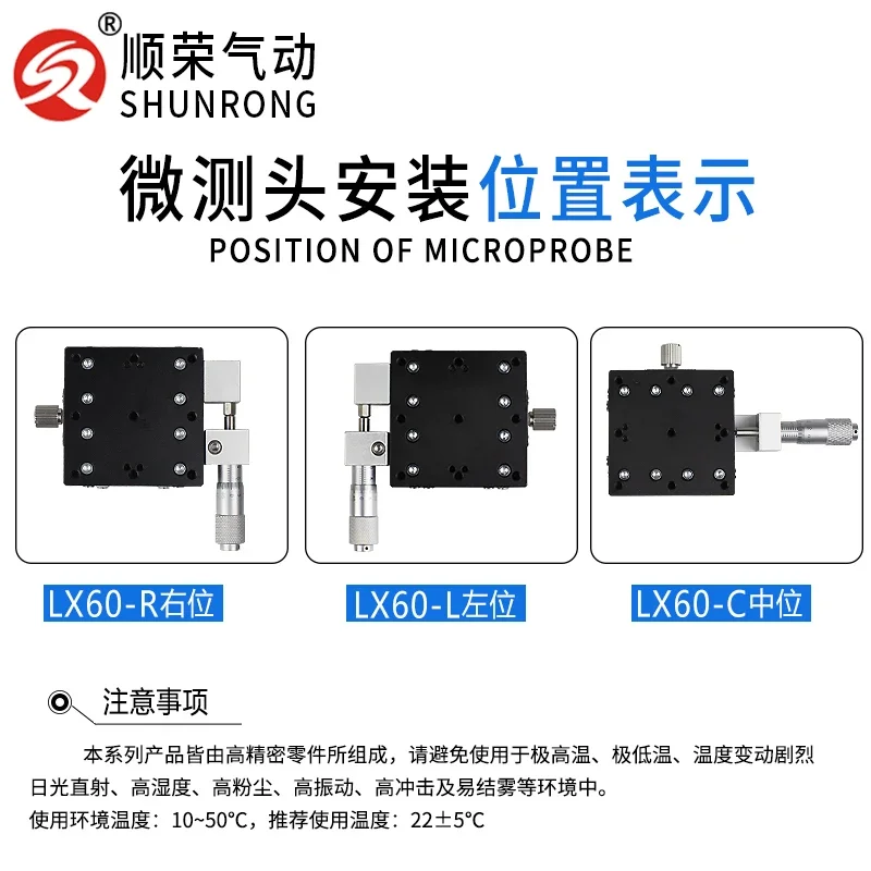 Glissière de plate-forme de réglage fin de précision manuelle de micromcirculation XY, table de traduction LXXology LGX40/60/80/90-L-R-C