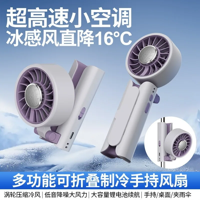 usb mini handheld fan portable three speed small fan for student outdoor daily use