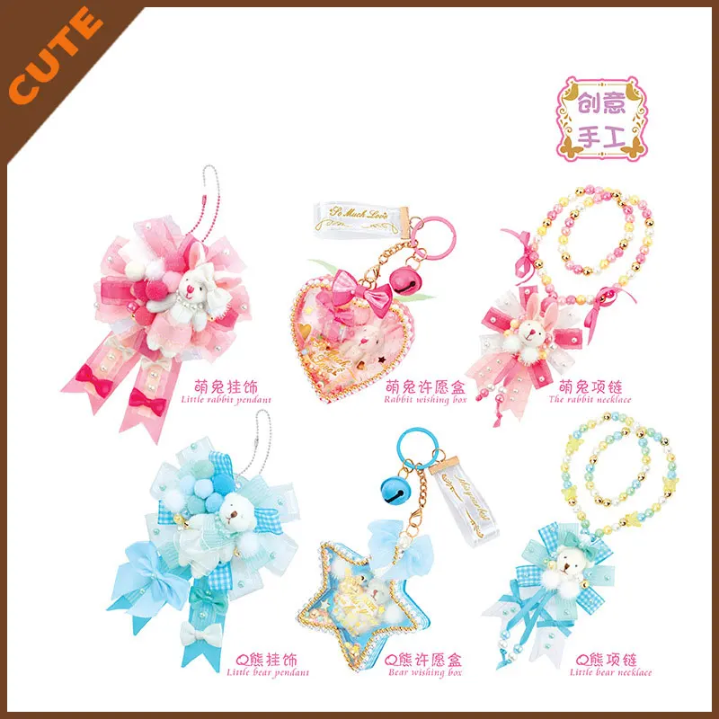 Yeloli Children Diy Handmade Creative Surprise Holiday Gifts Ornaments Decorations Toys Blind Box Jewellery Box Cute Pendant