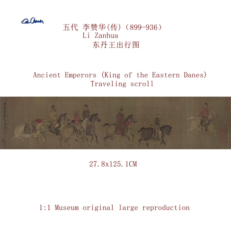Li Zanhua (899-936) จักรพรรดิโบราณ (King of the Eastern Danes) เดินทาง scroll ภาพวาดที่มีชื่อเสียง 1:1 พิพิธภัณฑ์ต้นฉบับขนาดใหญ่ repr